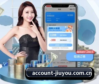 九游 APP